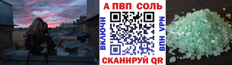 где купить наркотик  Карабаново  Alpha PVP мука 