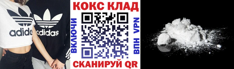 Кокаин 99%  Карабаново 