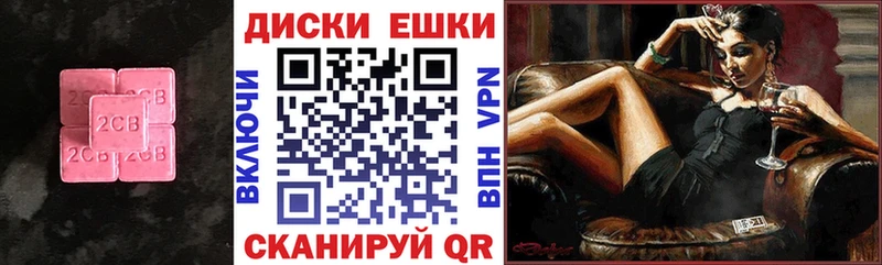 Экстази 99%  наркошоп  Карабаново 