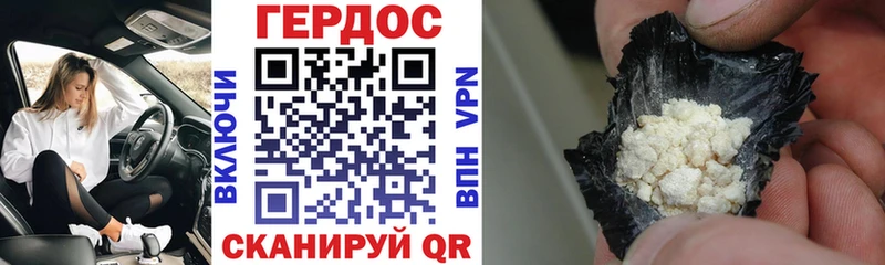 купить закладку Карабаново ГЕРОИН VHQ