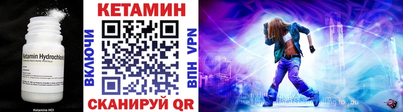 где найти   Карабаново  hydra рабочий сайт  Кетамин VHQ 