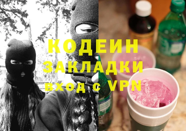 марки nbome Абаза