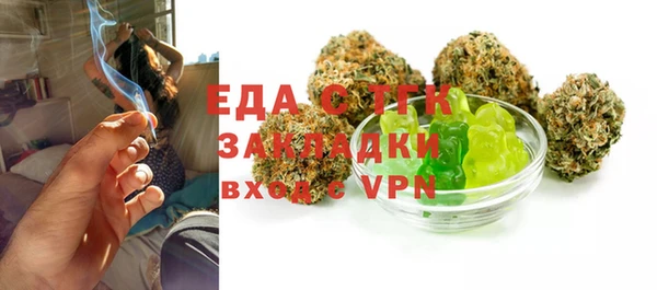 амфетамин Абдулино