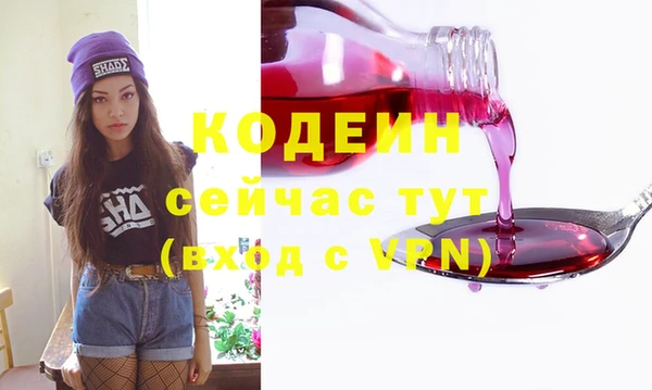 марки nbome Абаза