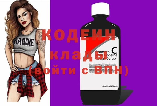 шишки Пролетарск