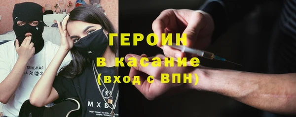 героин Протвино