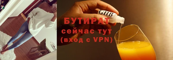 шишки Пролетарск