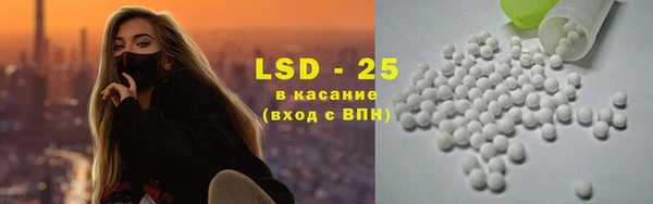 марки nbome Абаза