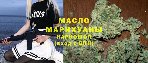 амфетамин Абдулино