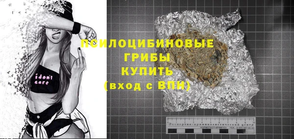 марки nbome Абаза