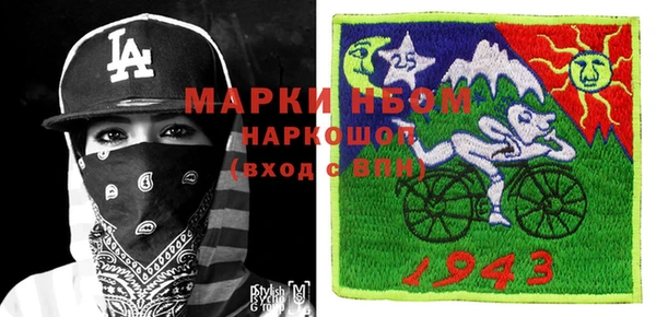 марки nbome Абаза