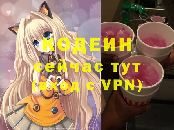 марки nbome Абаза
