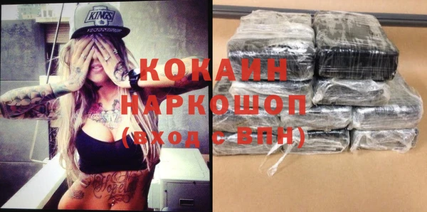 амфетамин Абдулино