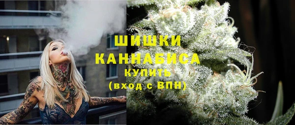 амфетамин Абдулино