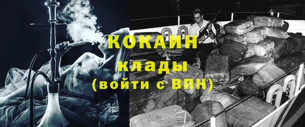 амфетамин Абдулино
