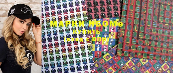 марки nbome Абаза