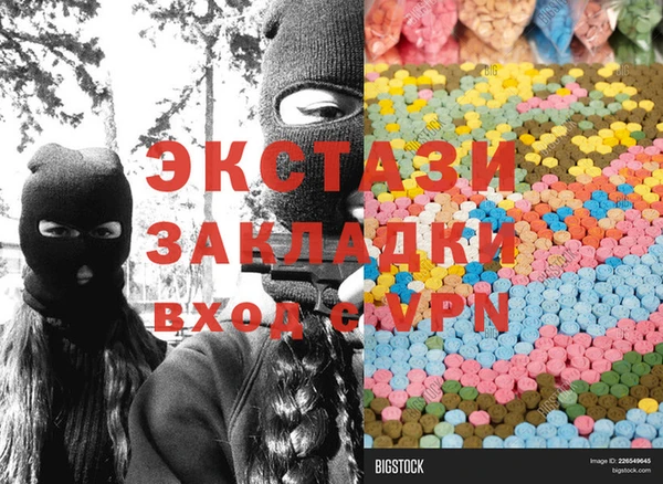 амфетамин Абдулино