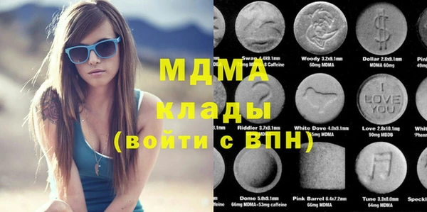 кокаин колумбия Абинск
