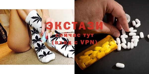 марки nbome Абаза