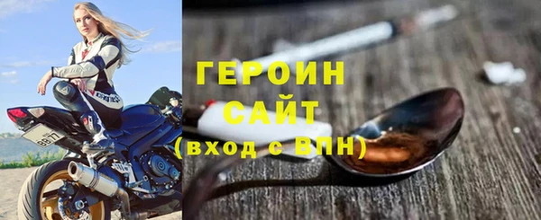 амфетамин Абдулино