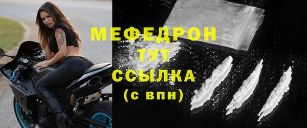 марки nbome Абаза