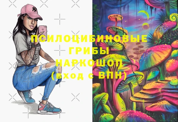 героин Протвино