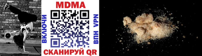 MDMA молли Карабаново