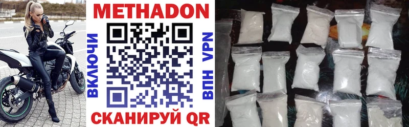 МЕТАДОН methadone  ОМГ ОМГ зеркало  Карабаново  где можно купить наркотик 