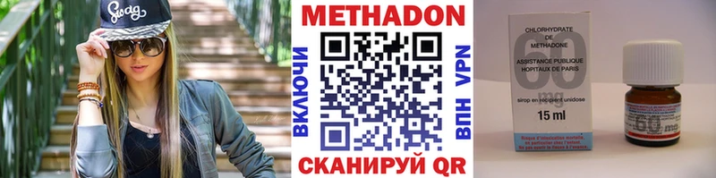 МЕТАДОН VHQ Карабаново
