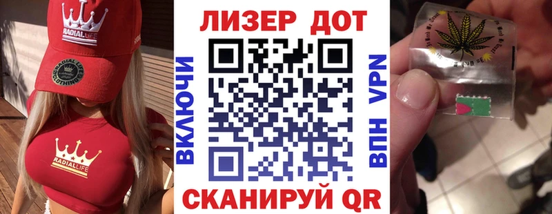 Наркотические марки 1,5мг  Карабаново 