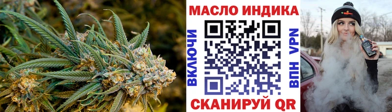 Дистиллят ТГК жижа  как найти   Карабаново 